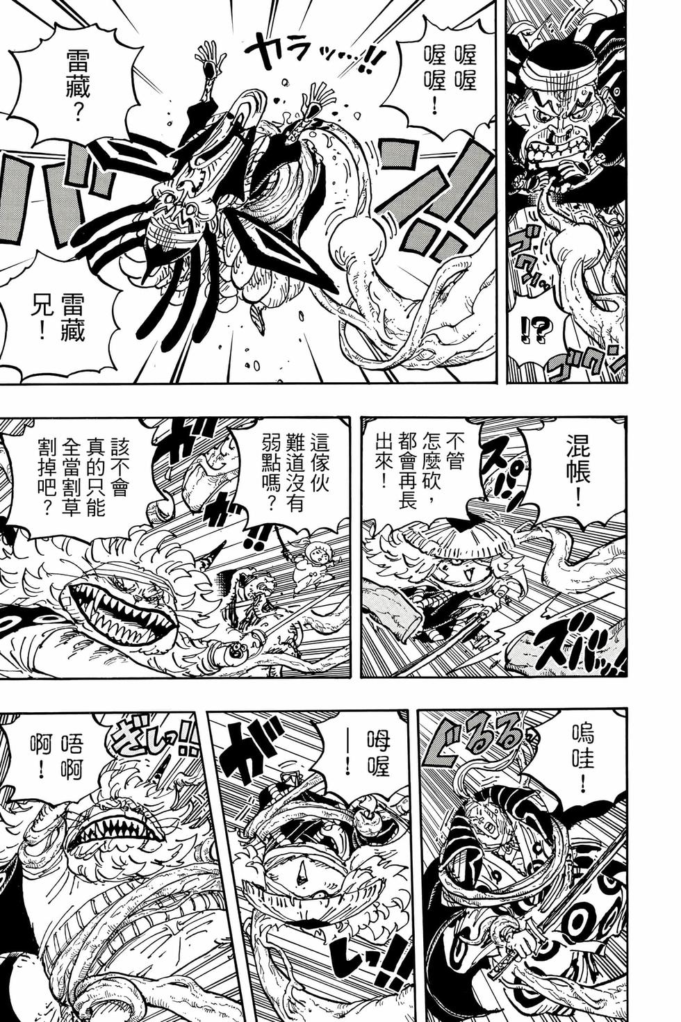 第159页