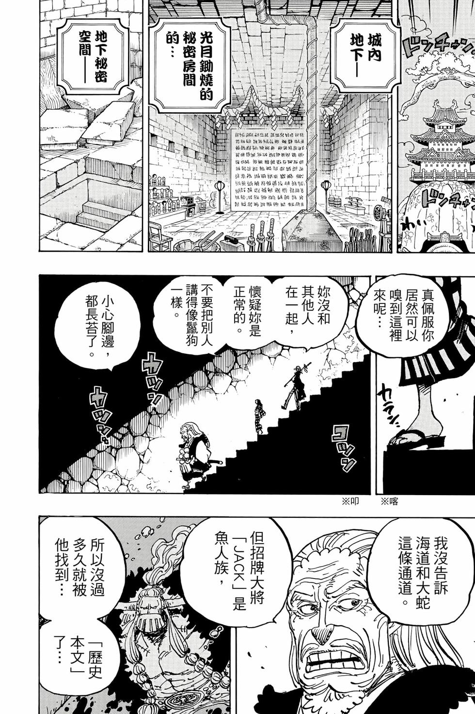 第160页