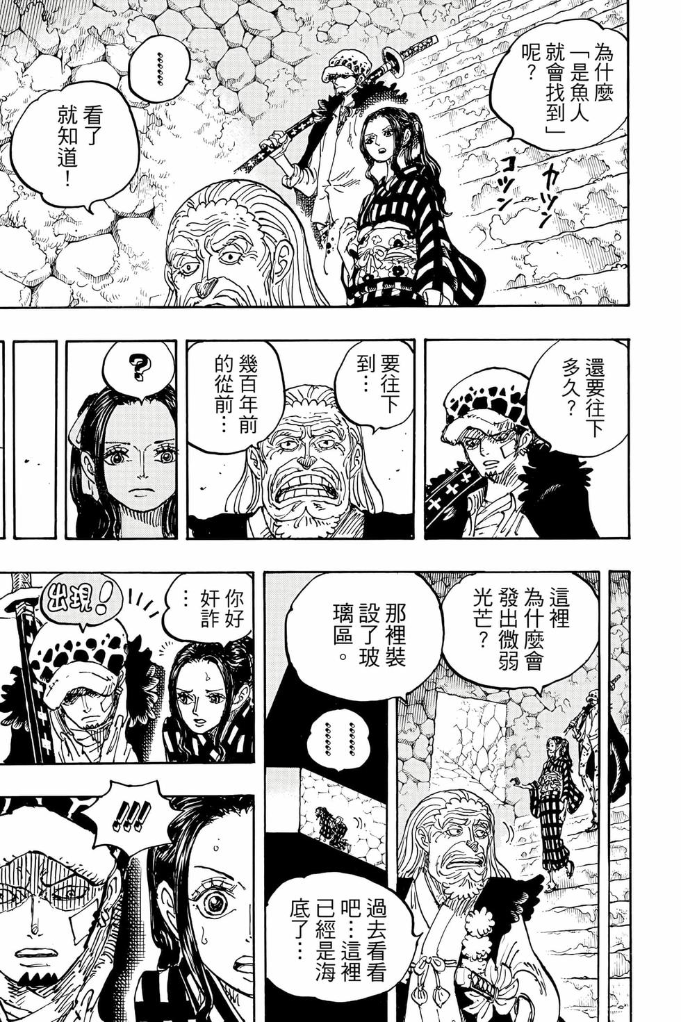 第161页