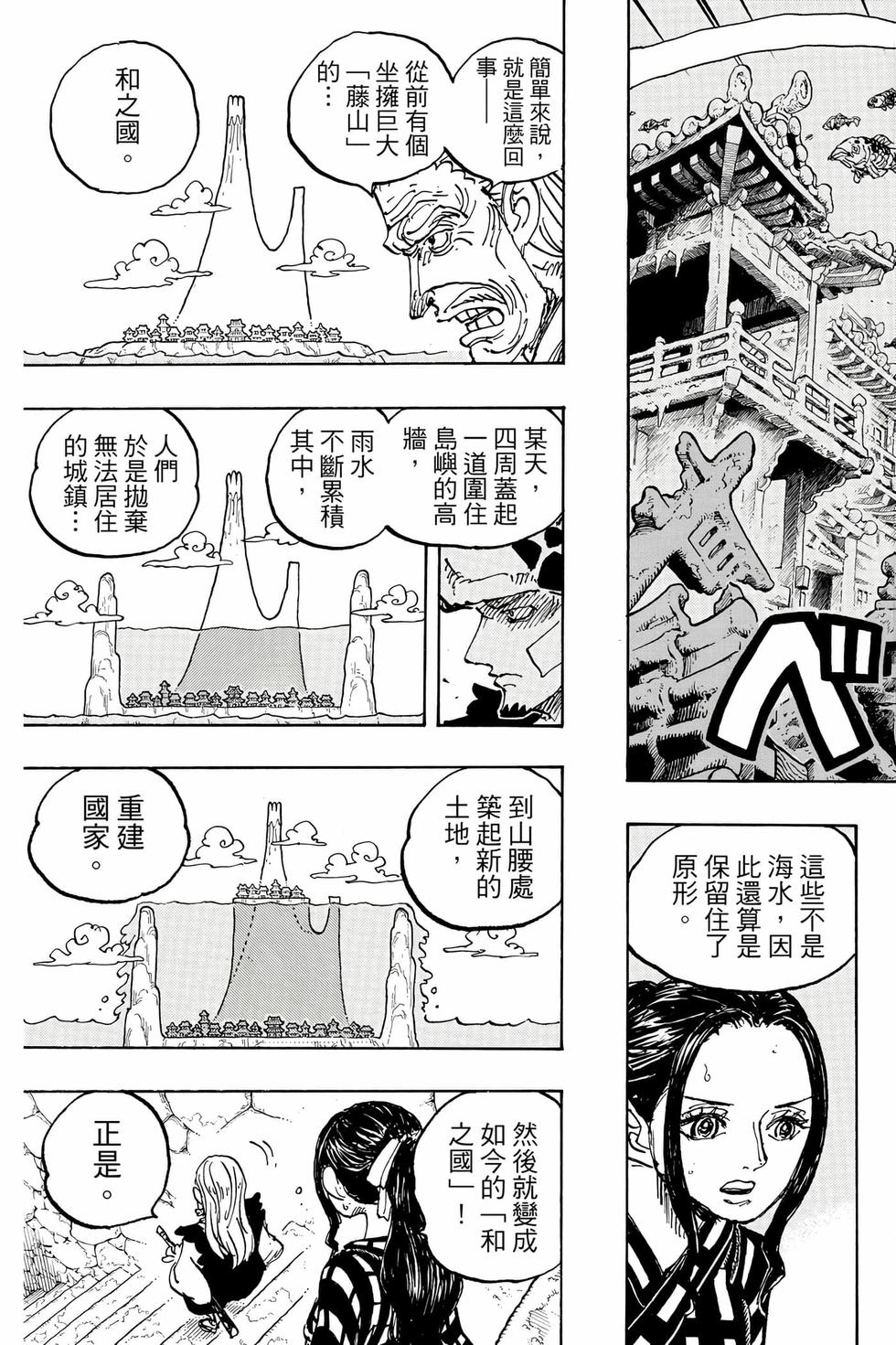 第163页