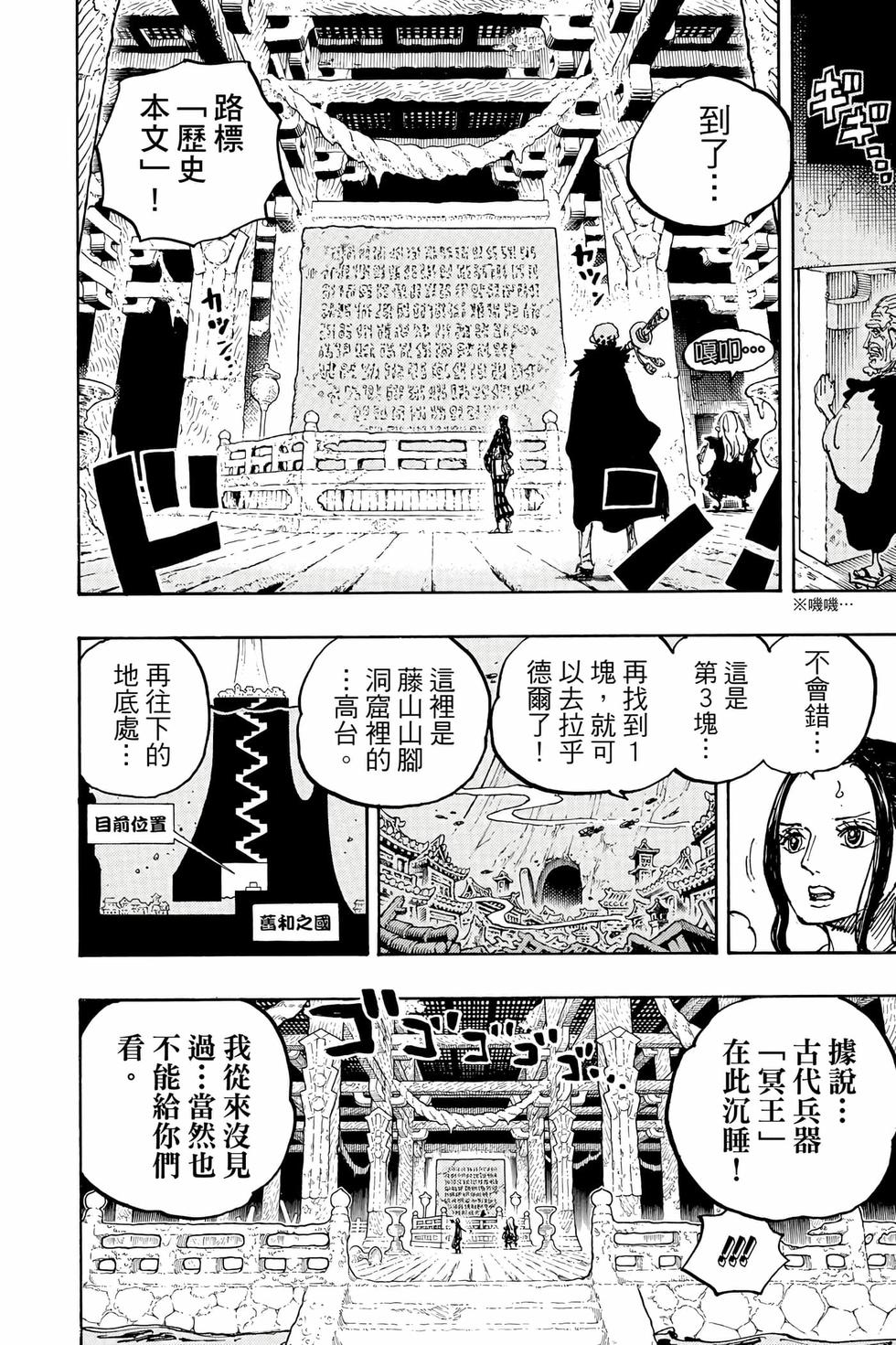 第164页