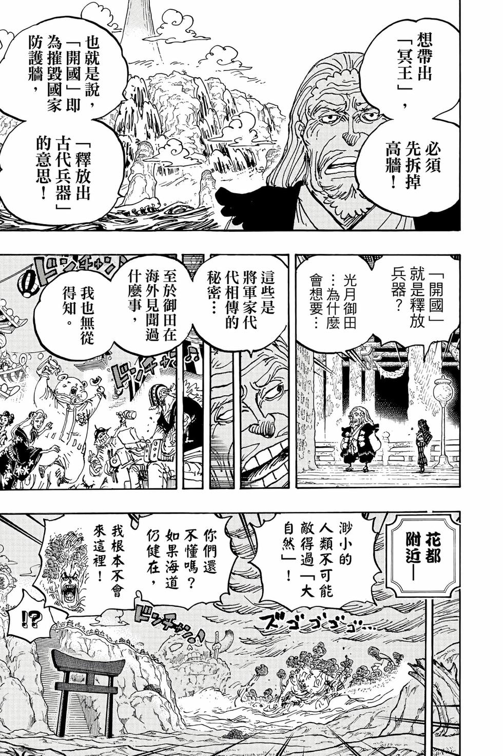 第165页