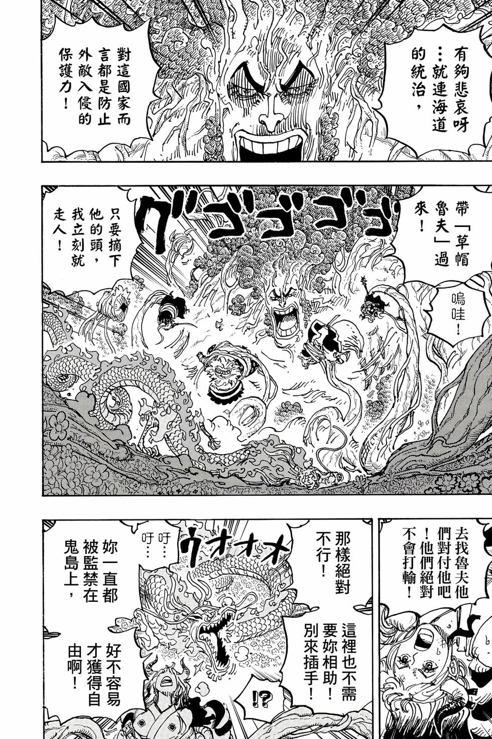 第166页
