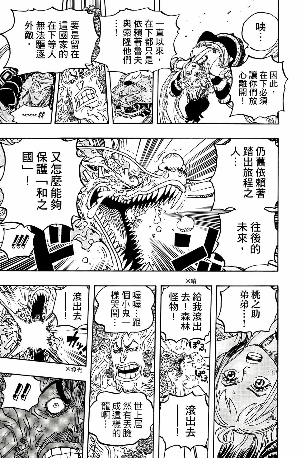第167页