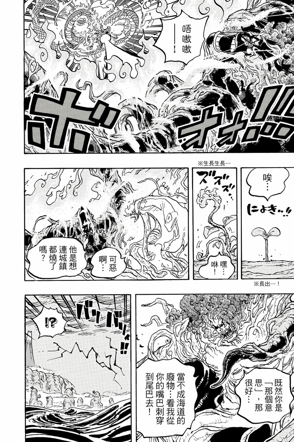 第170页
