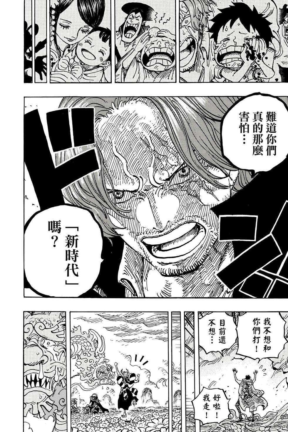 第172页