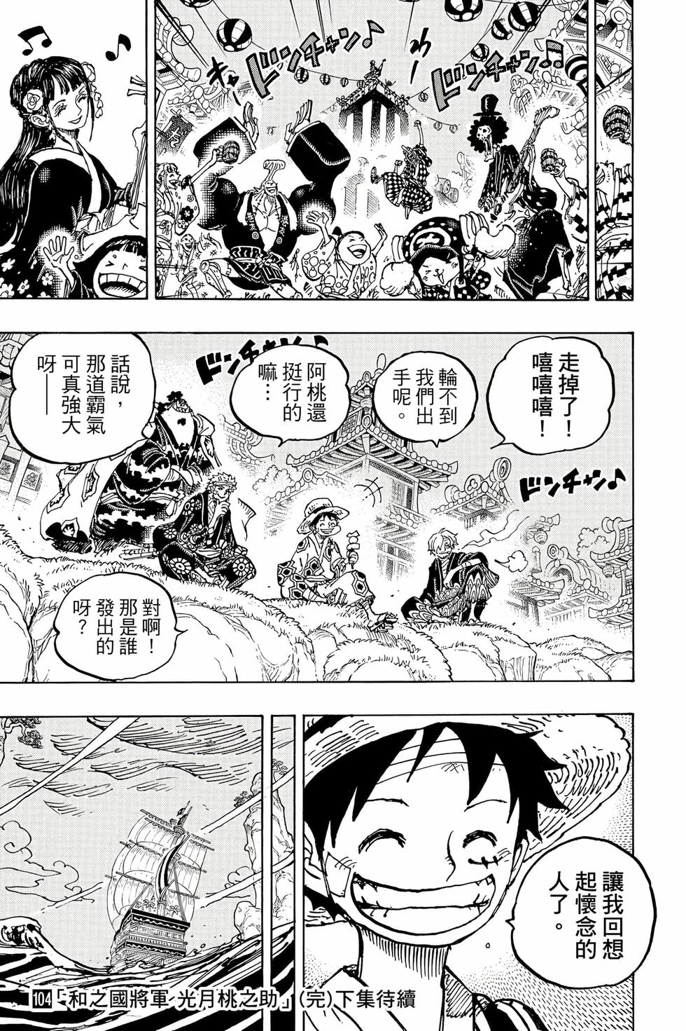 第173页