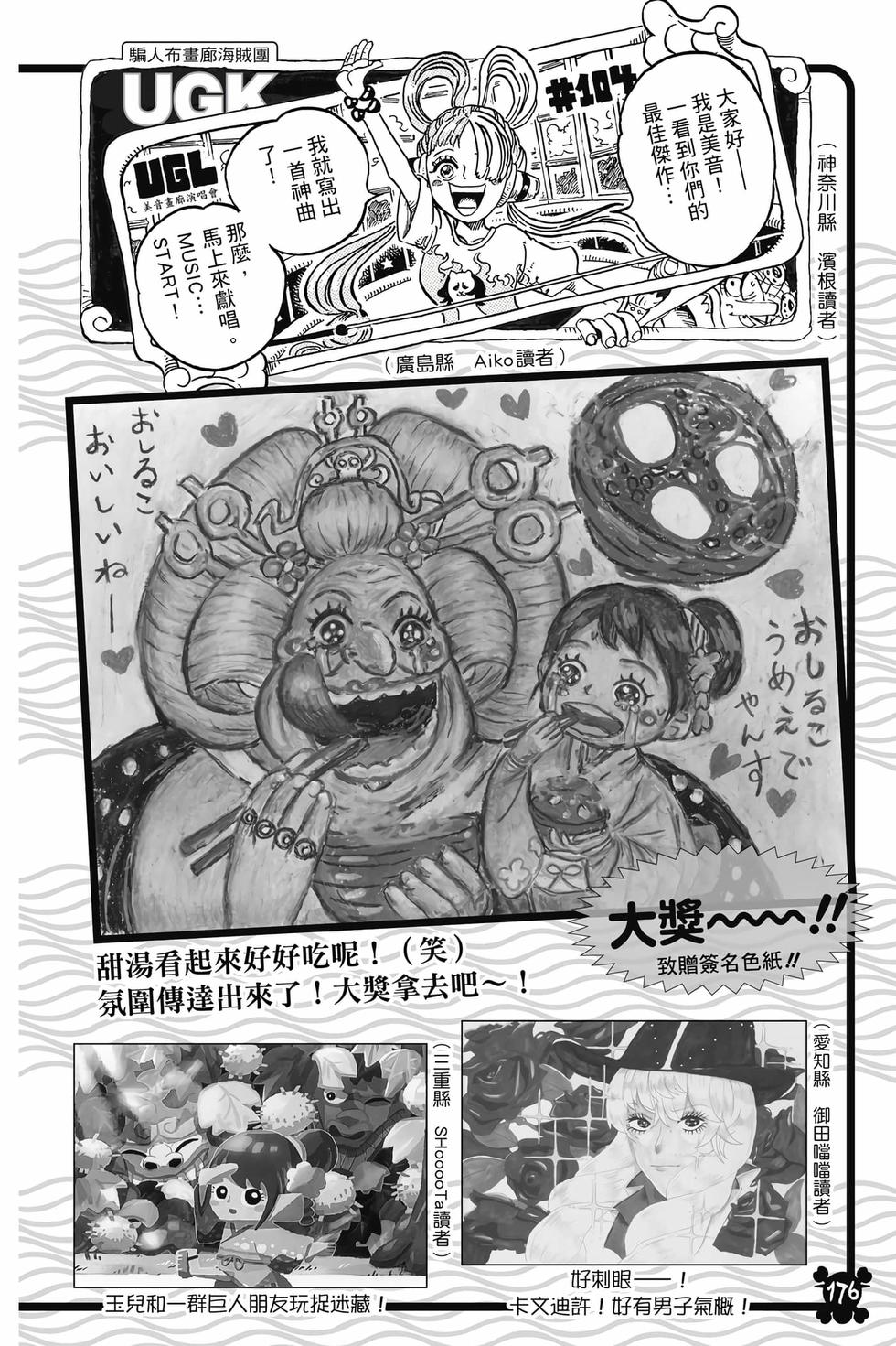 第174页