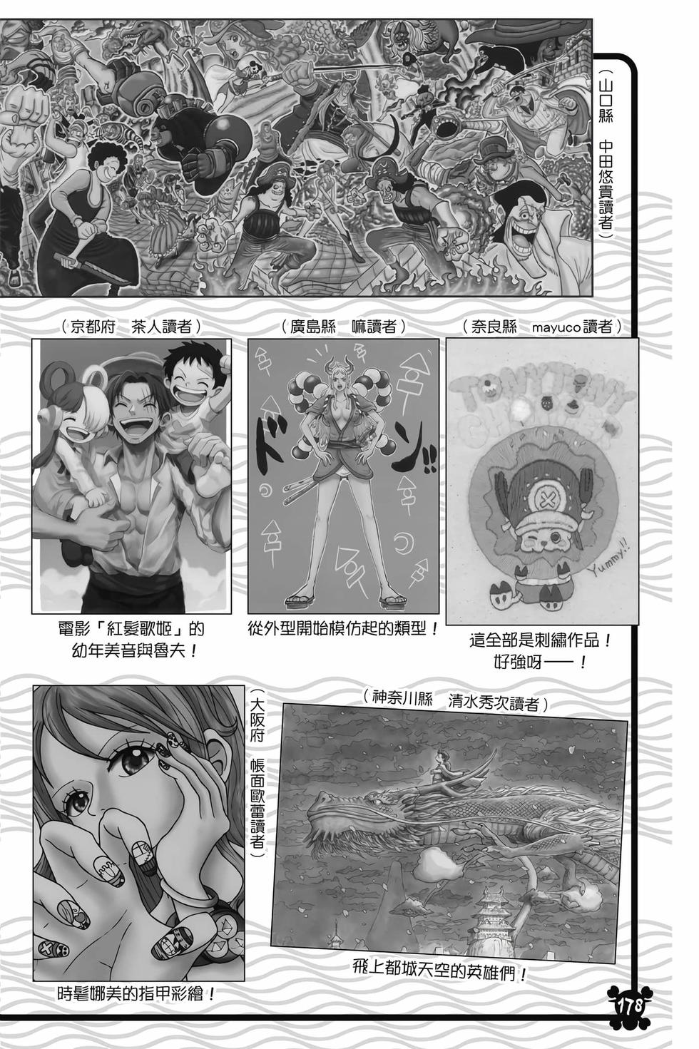 第176页
