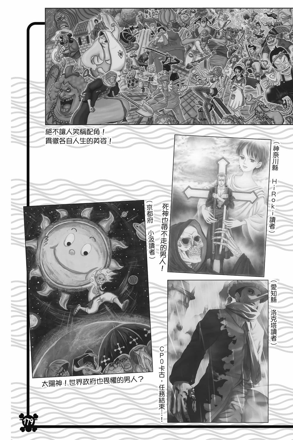 第177页