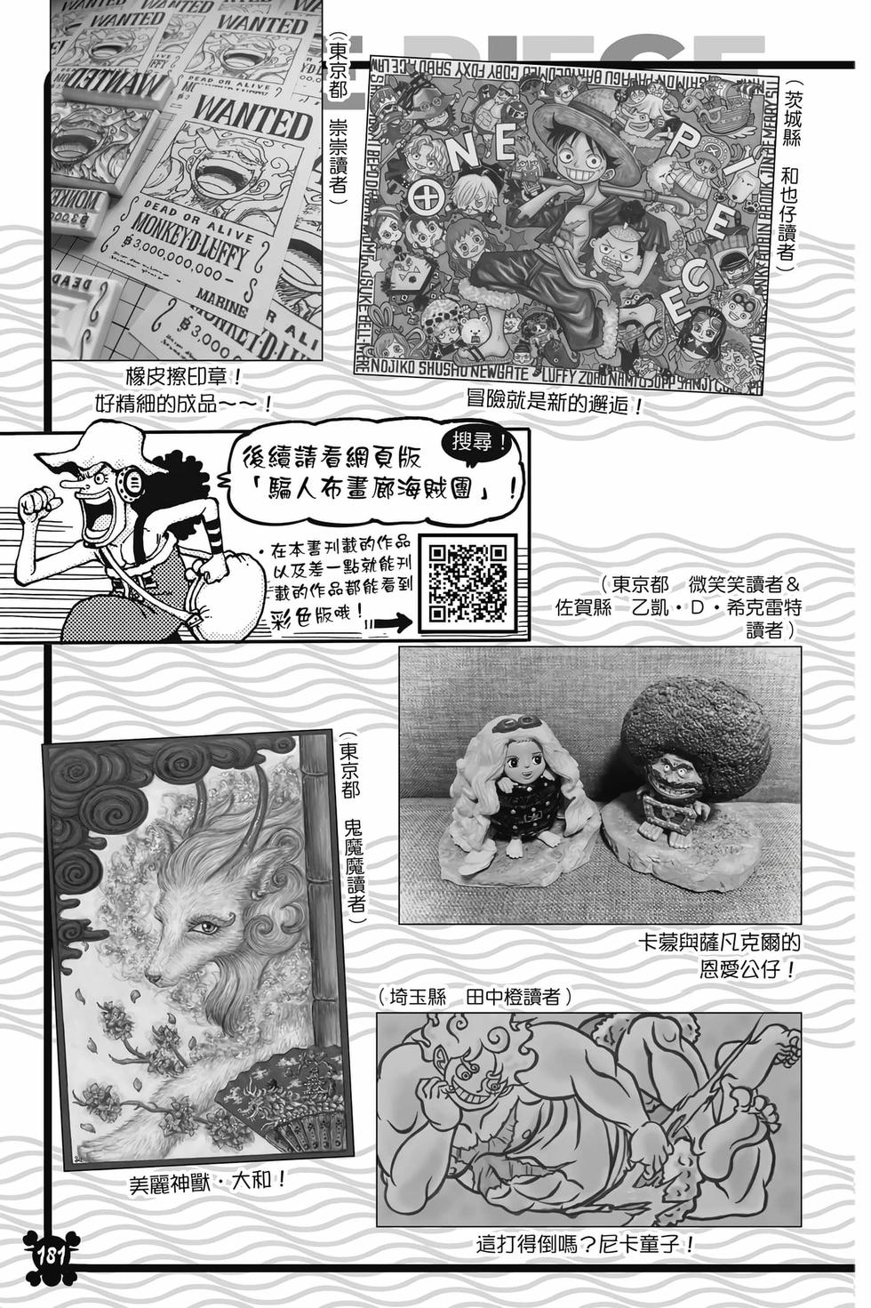 第179页