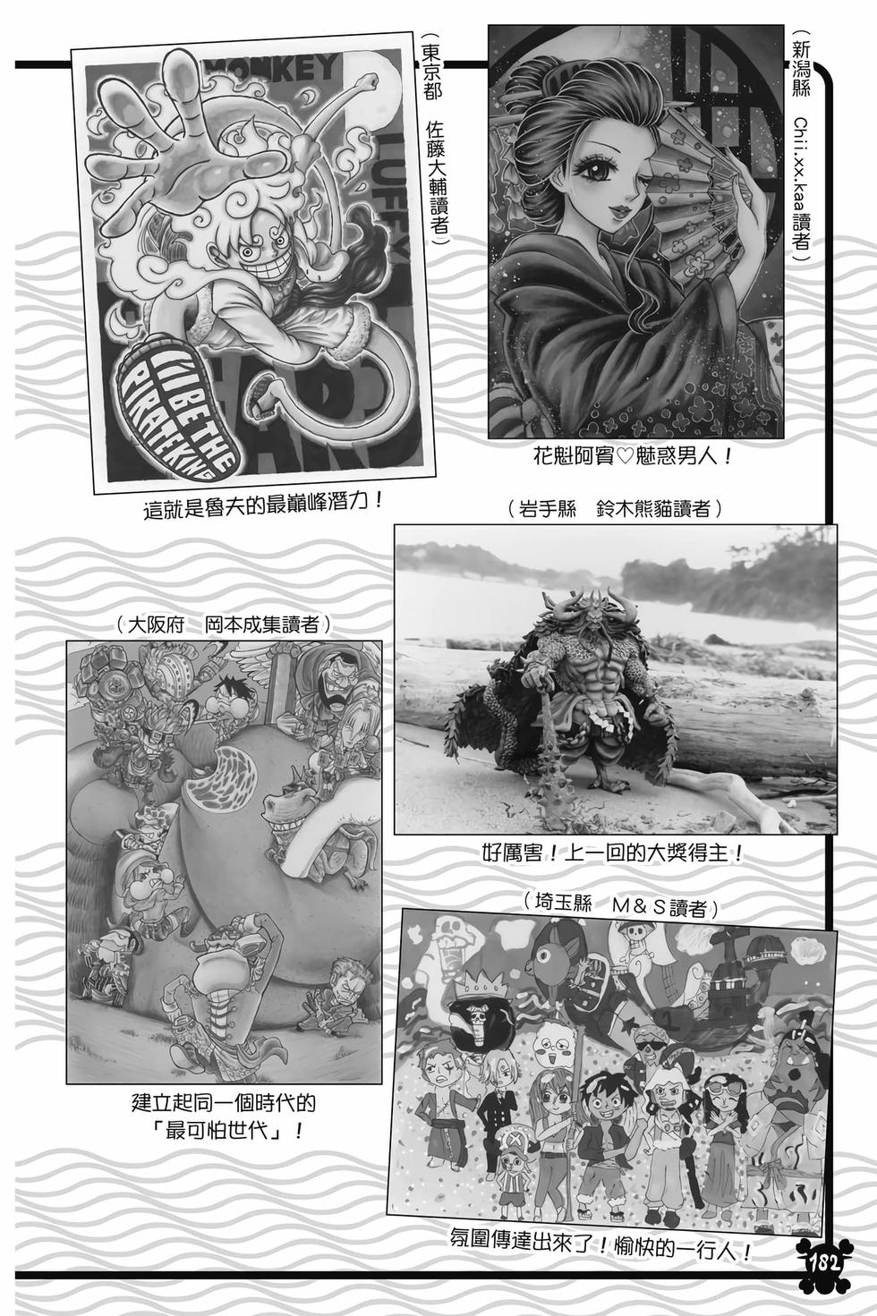 第180页