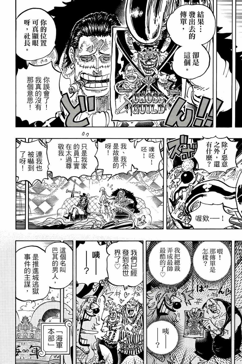 第52页