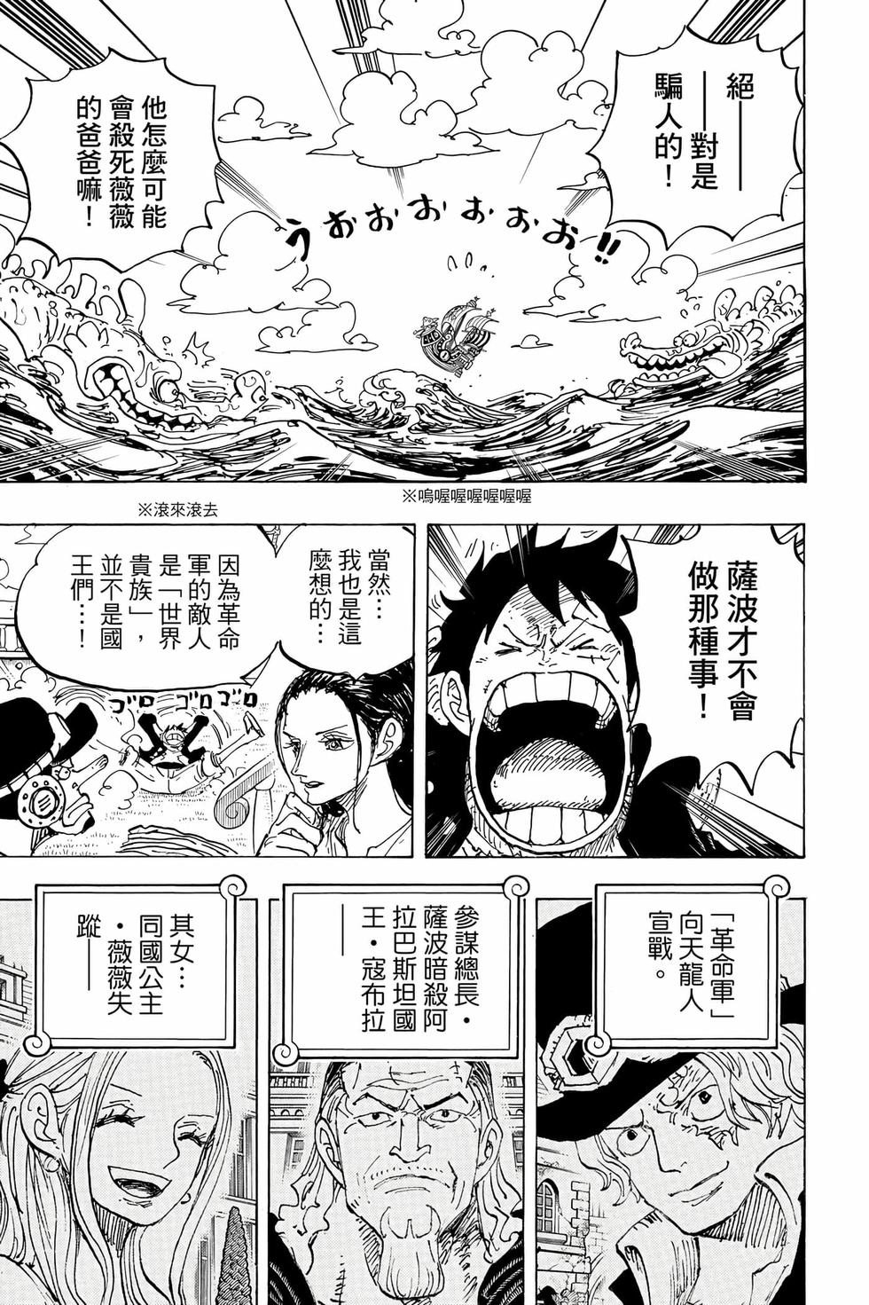 第79页