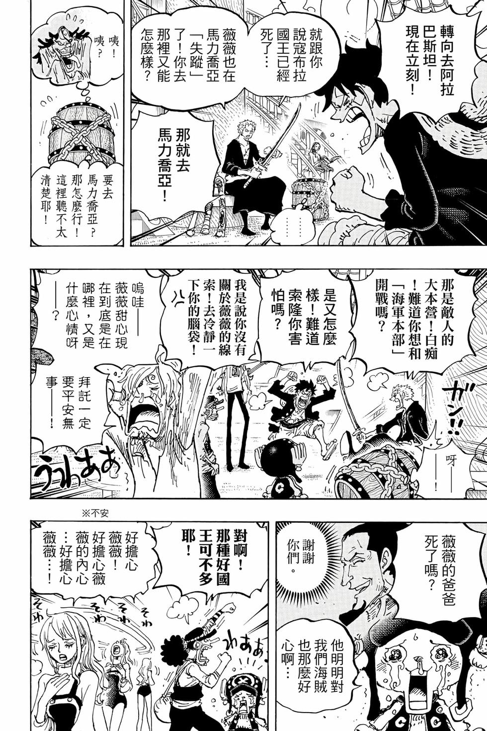 第80页