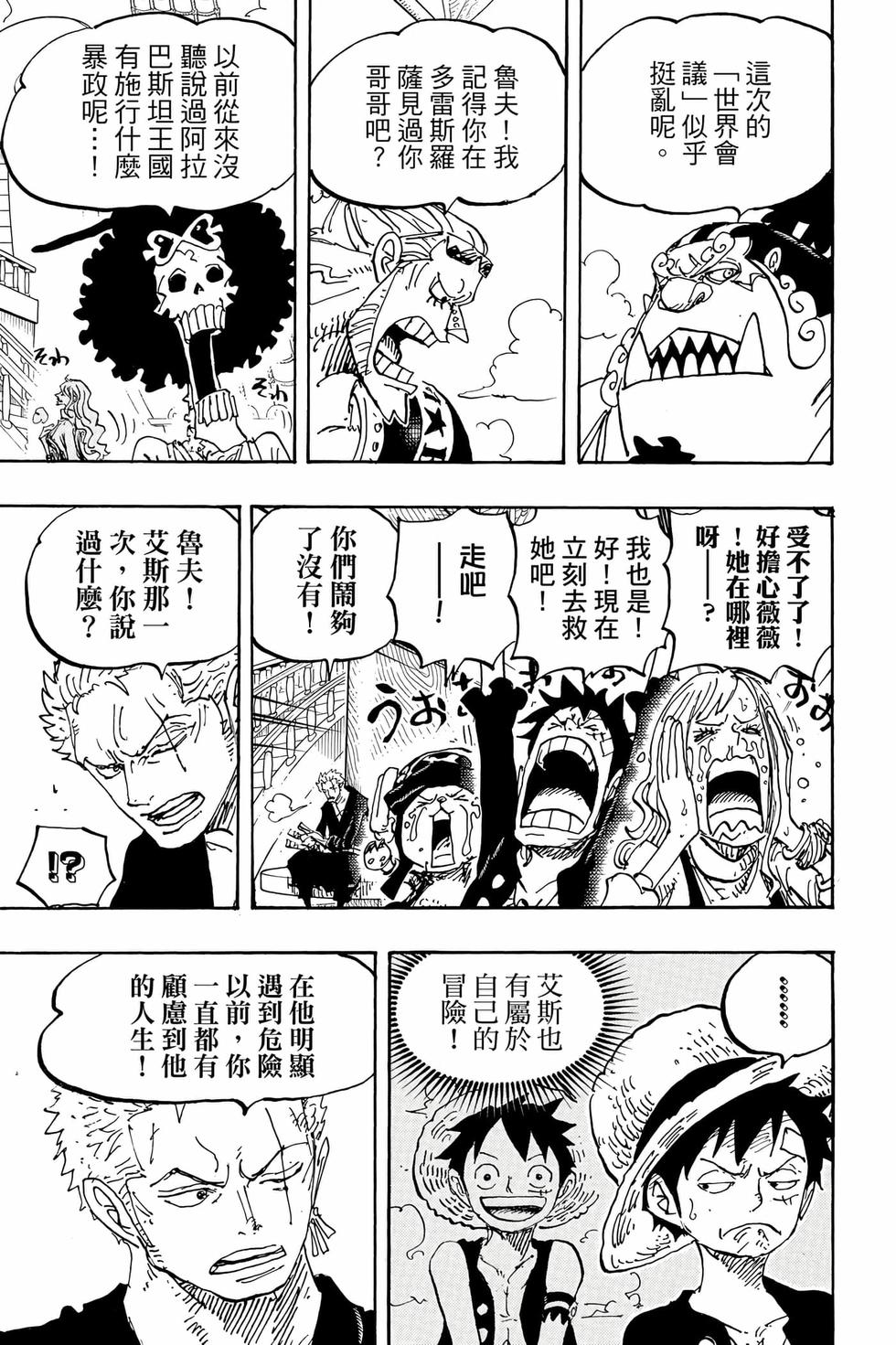 第81页