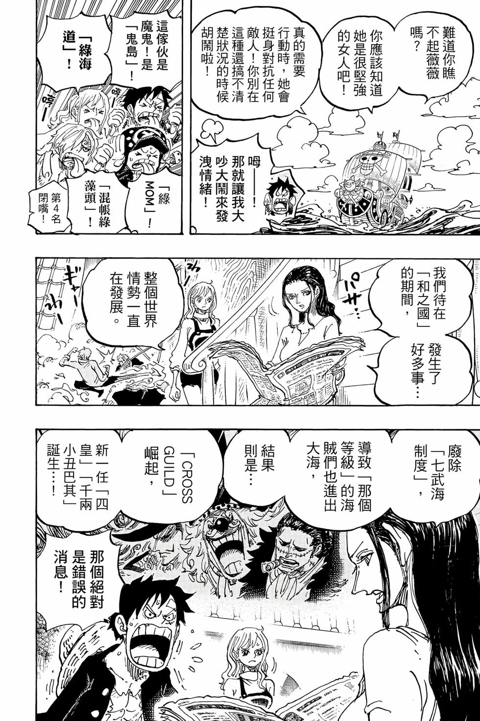 第82页