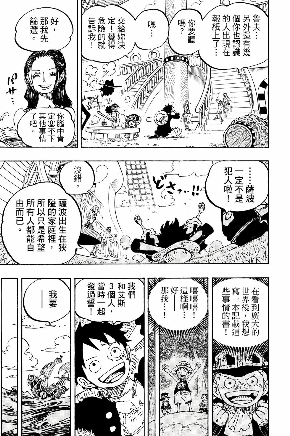 第83页