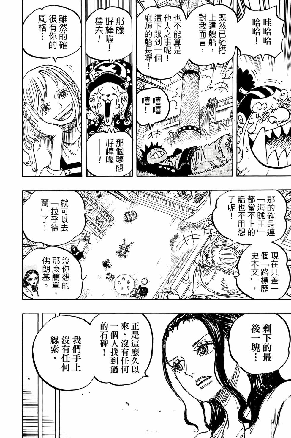 第86页