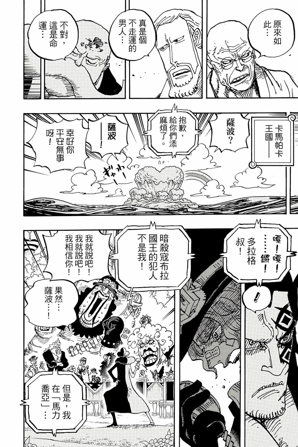 第88页