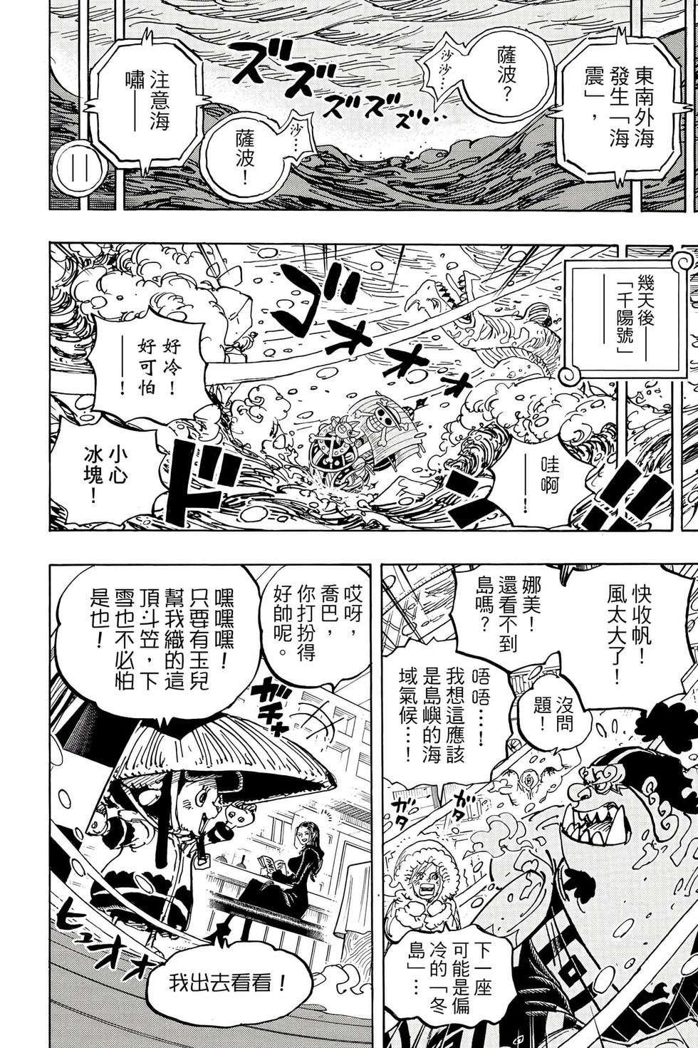 第92页