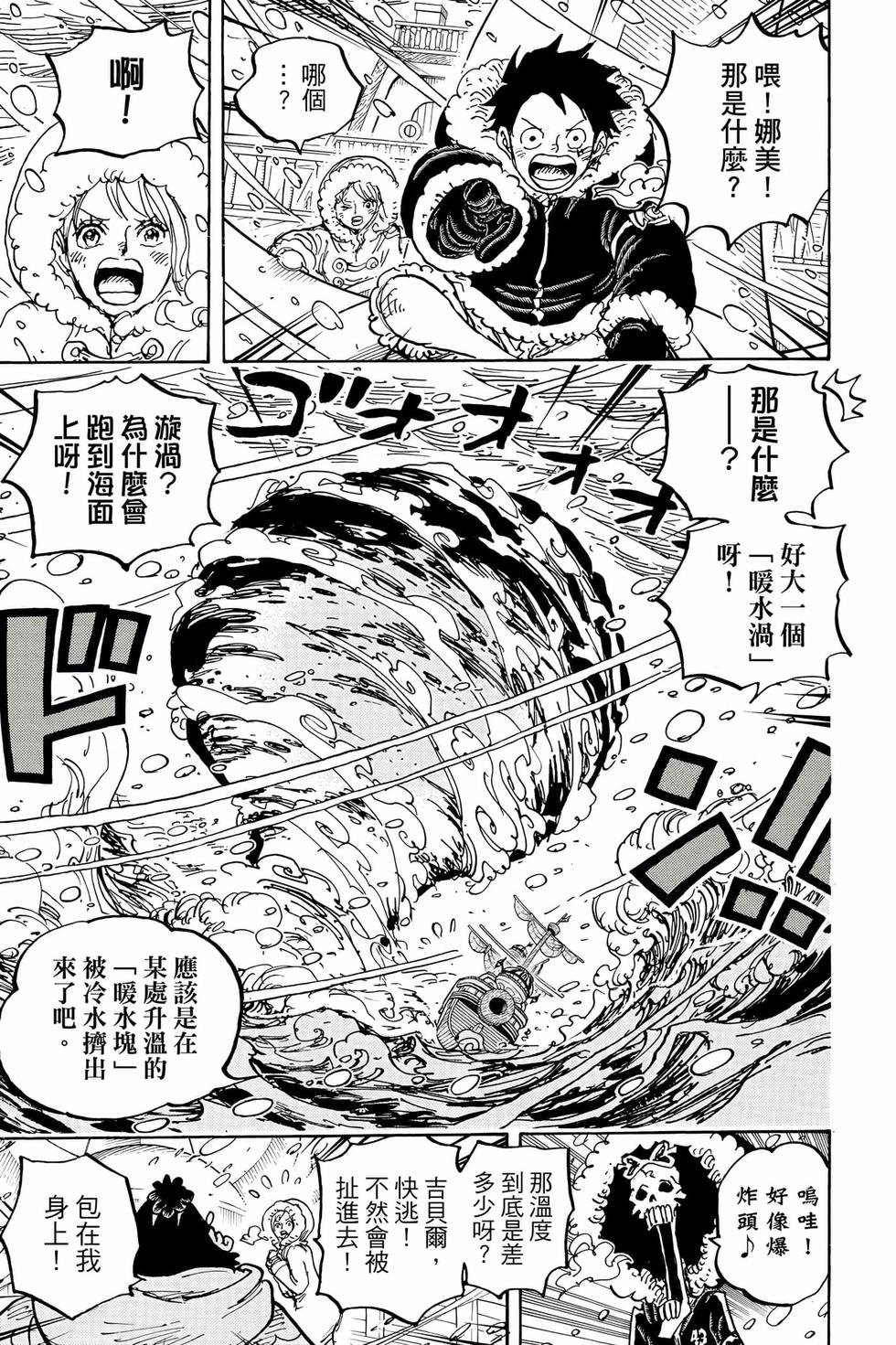 第93页