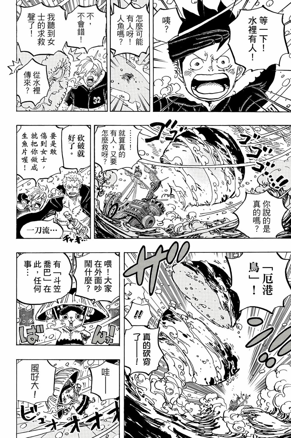 第94页
