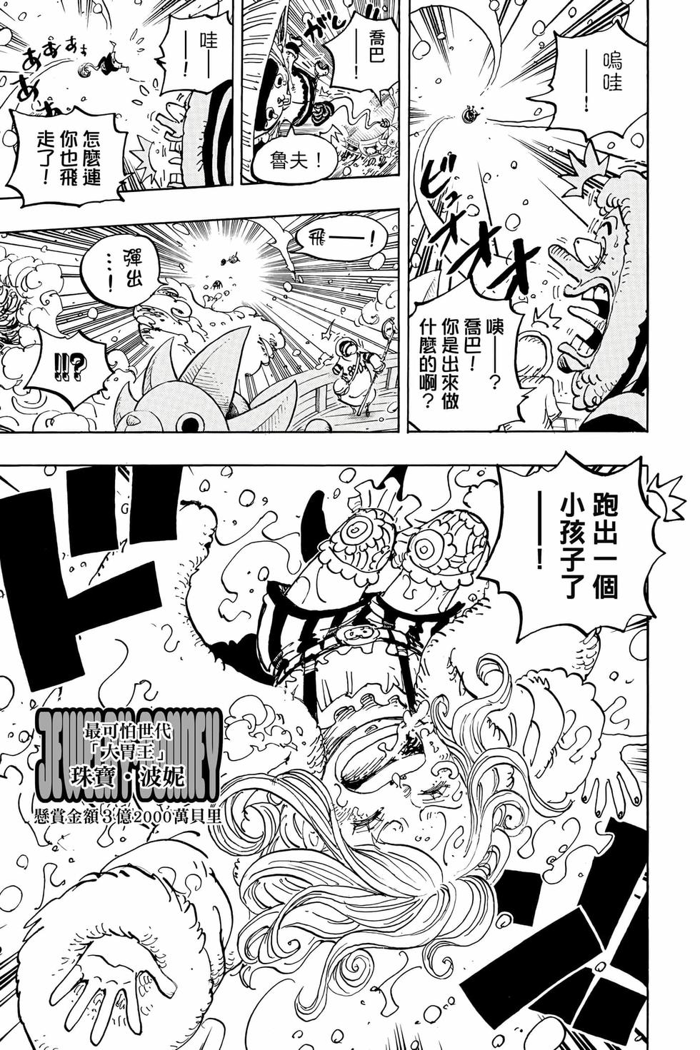 第95页