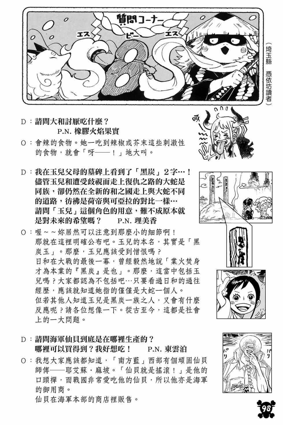 第96页