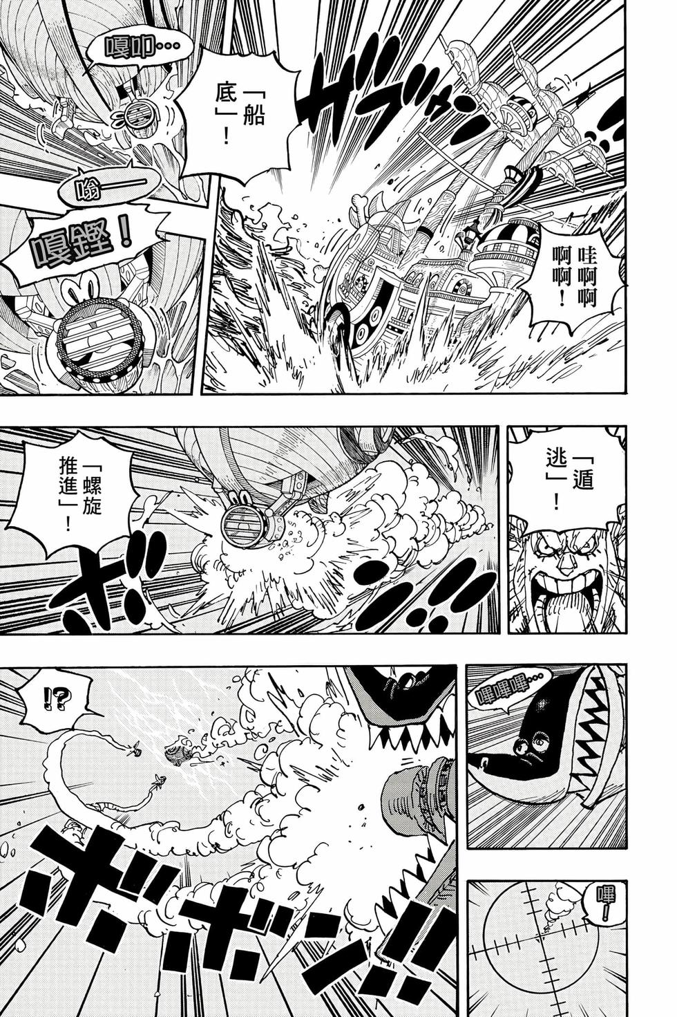 第101页
