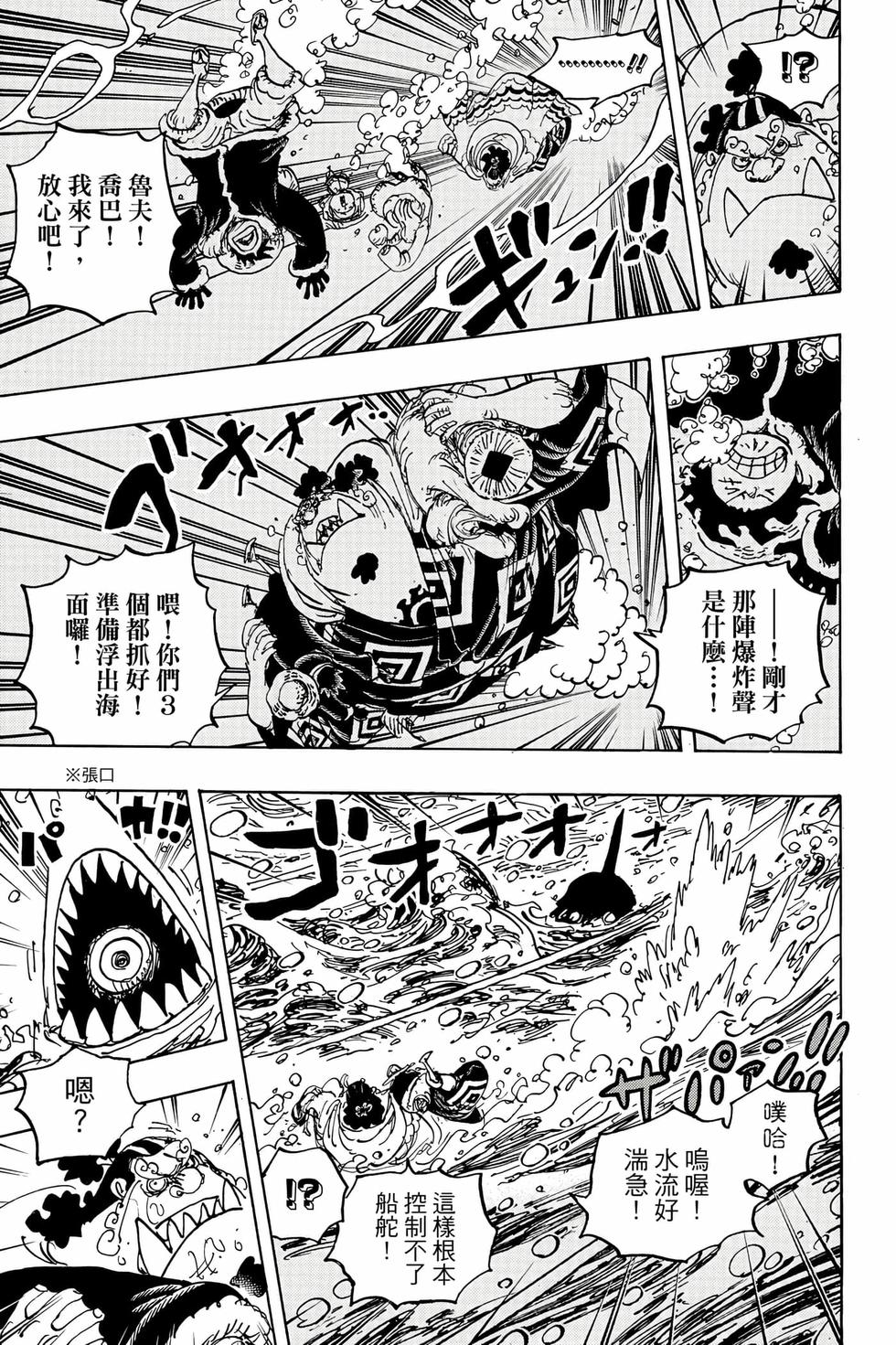 第103页