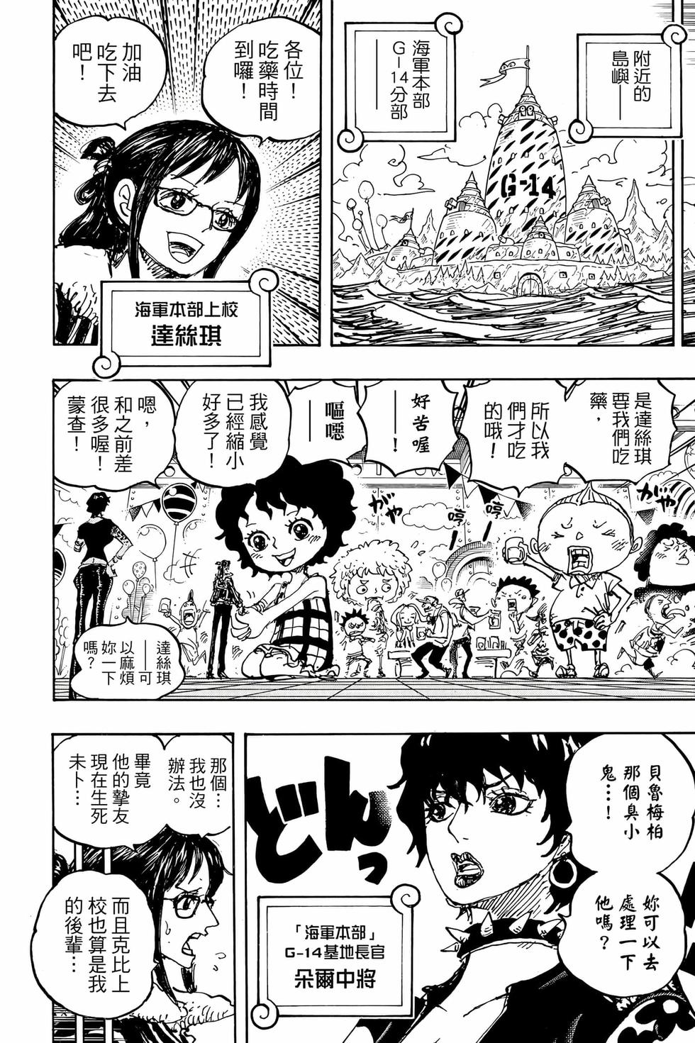 第106页