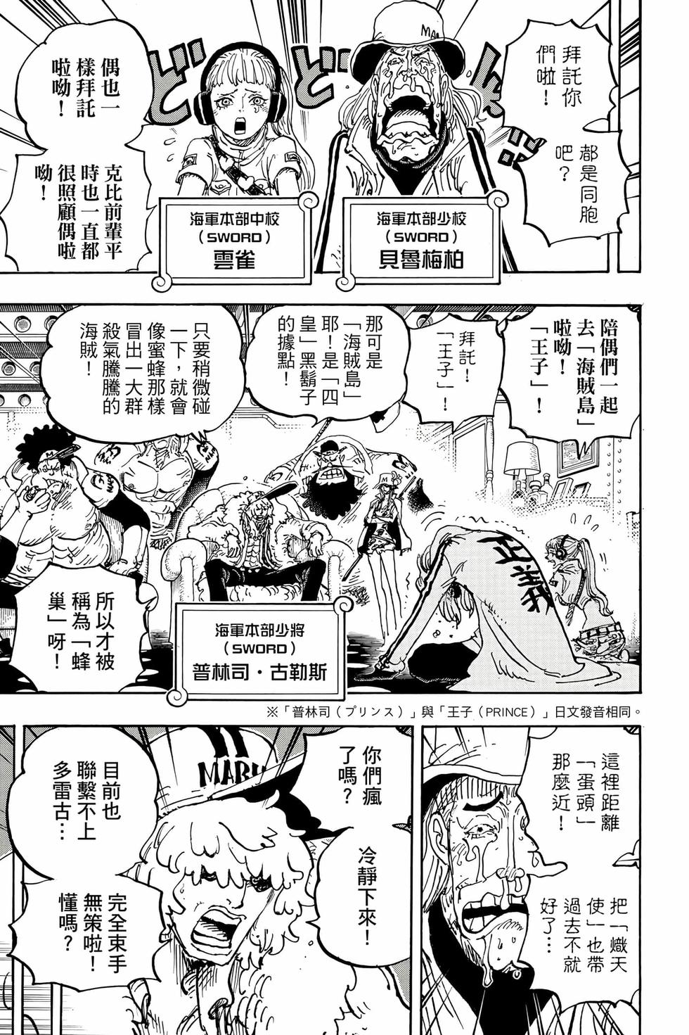 第107页