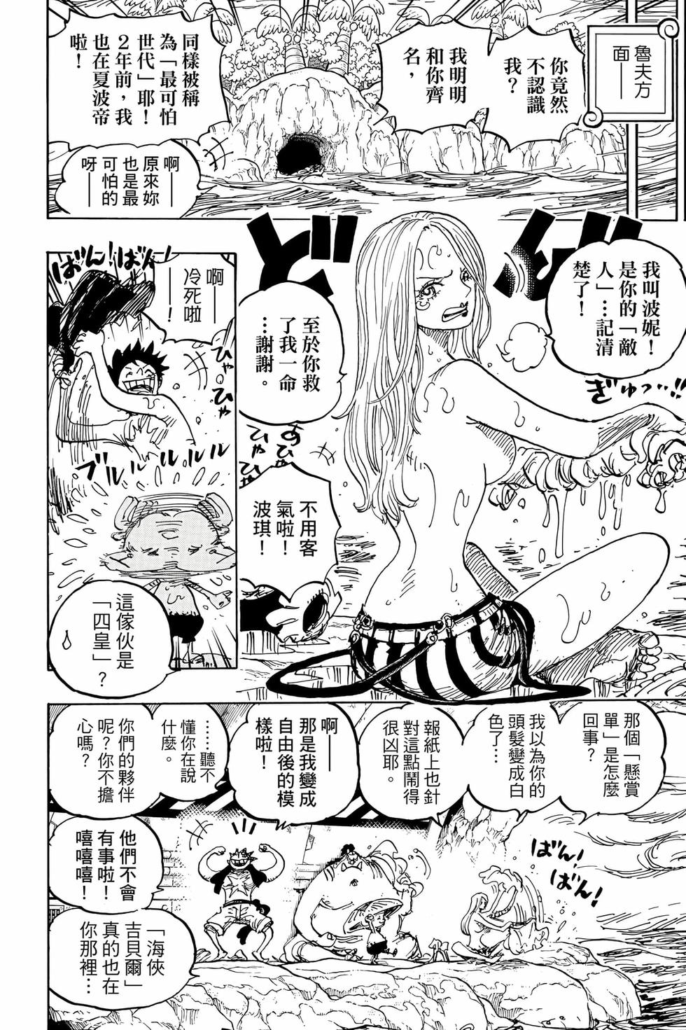 第108页