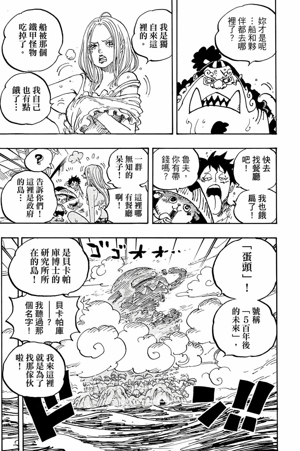 第109页