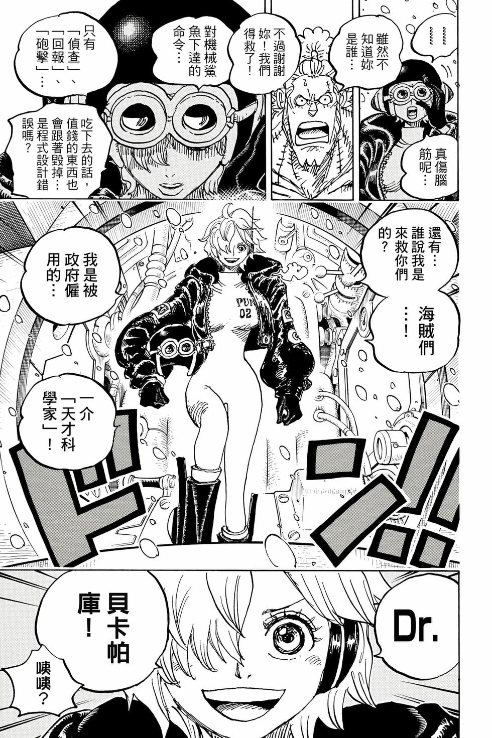 第111页