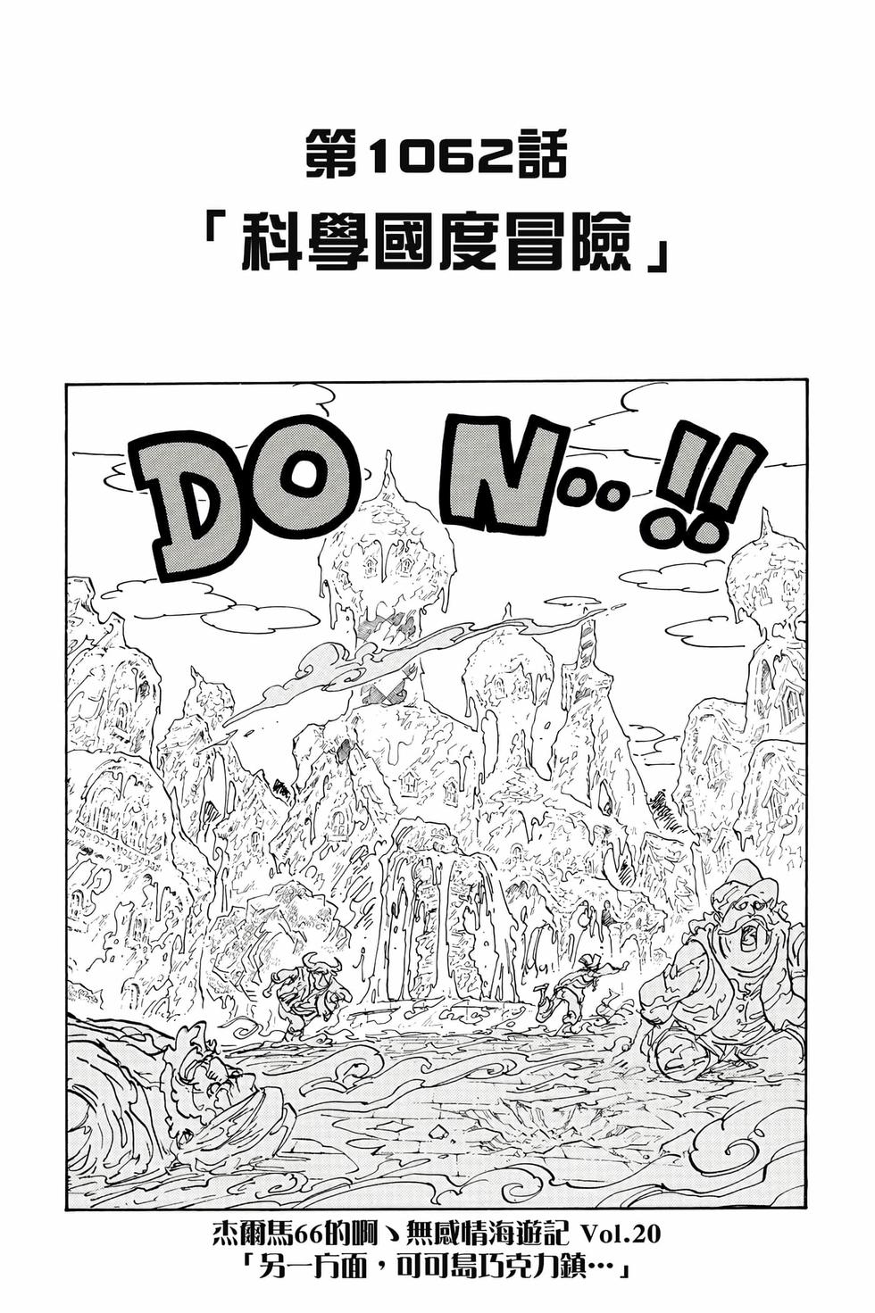第113页