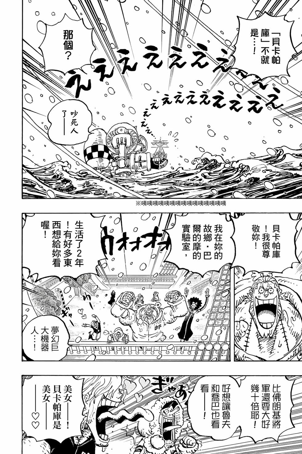 第114页