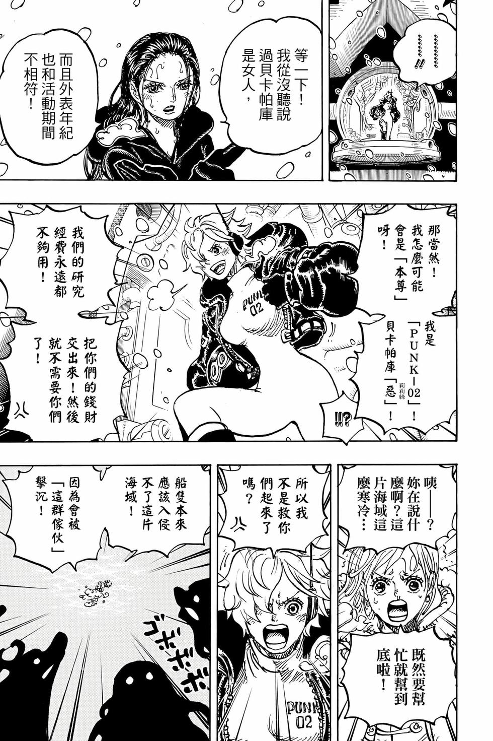 第115页