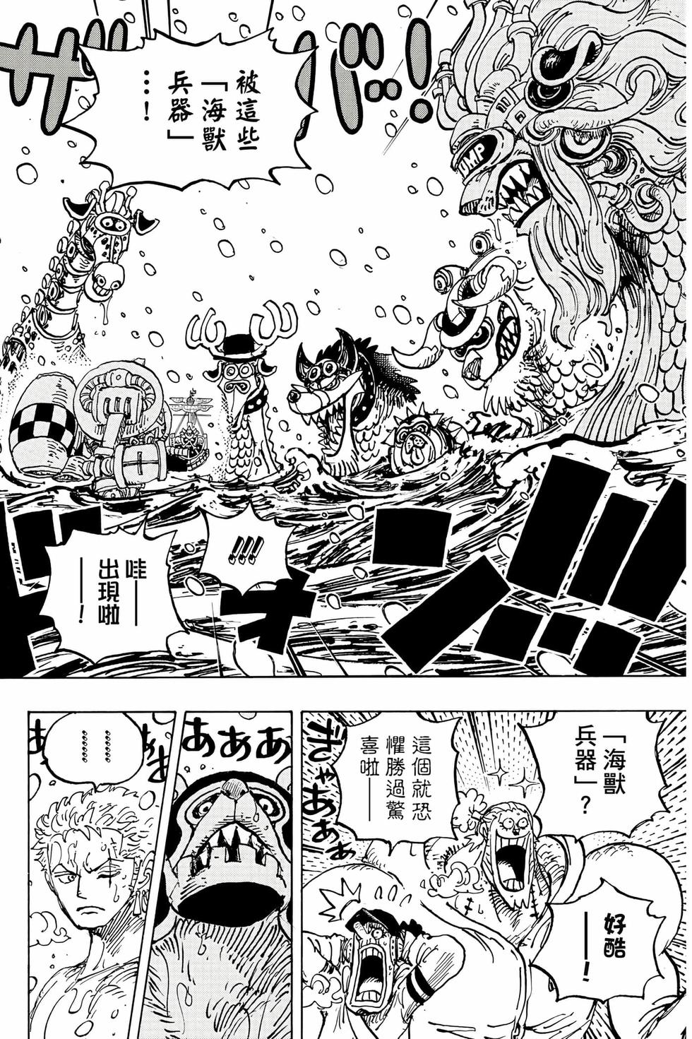 第116页