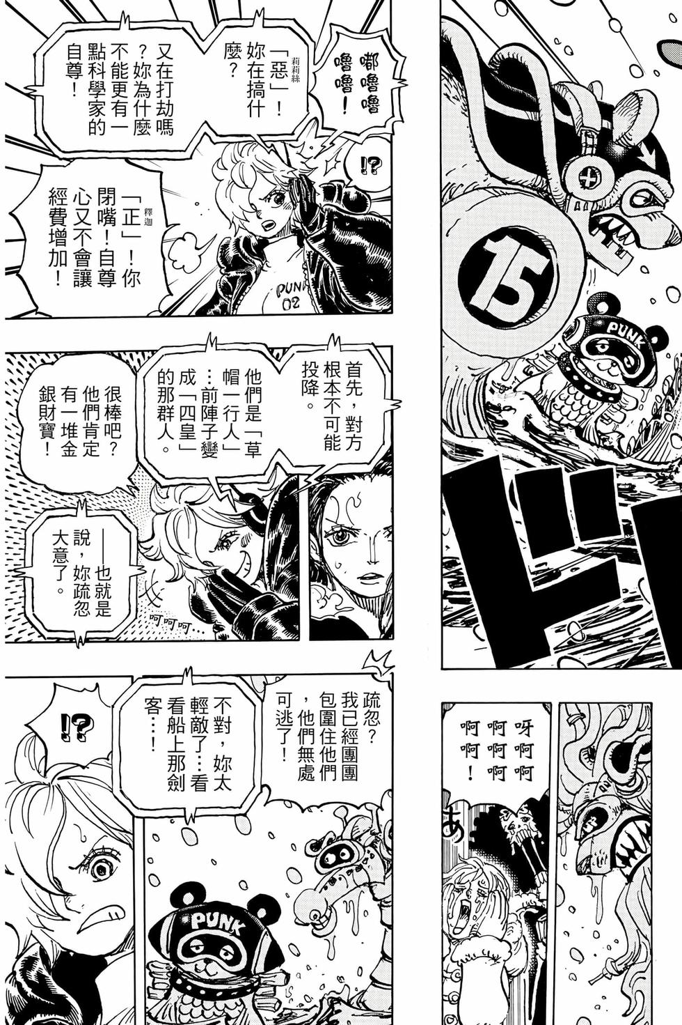 第117页