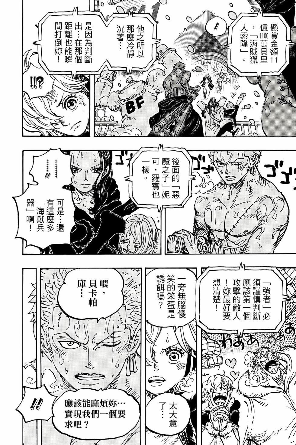 第118页