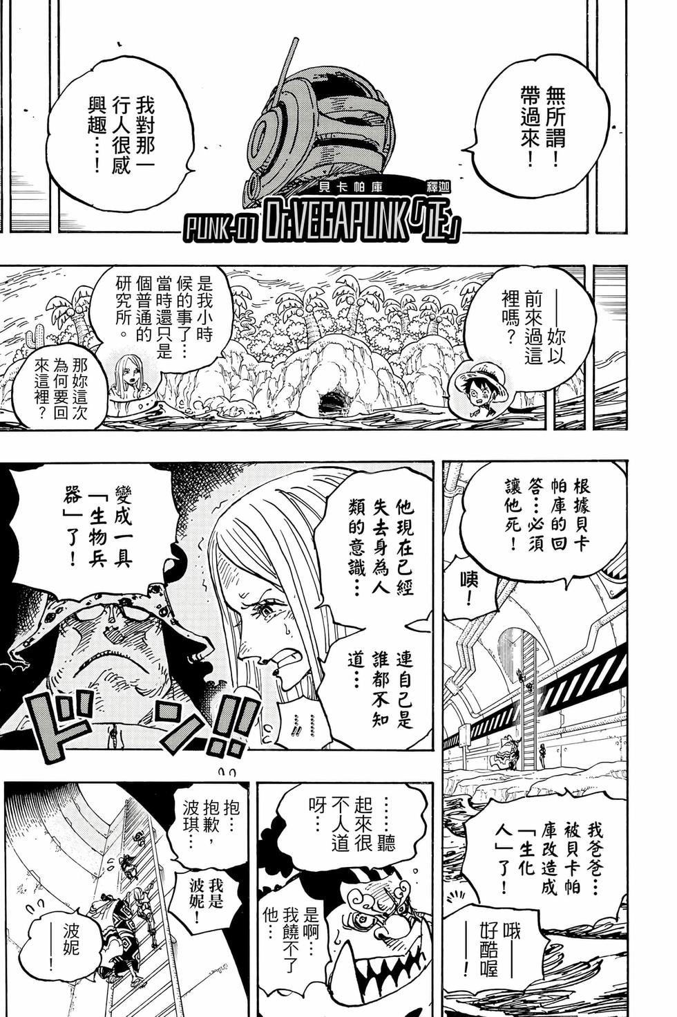 第119页