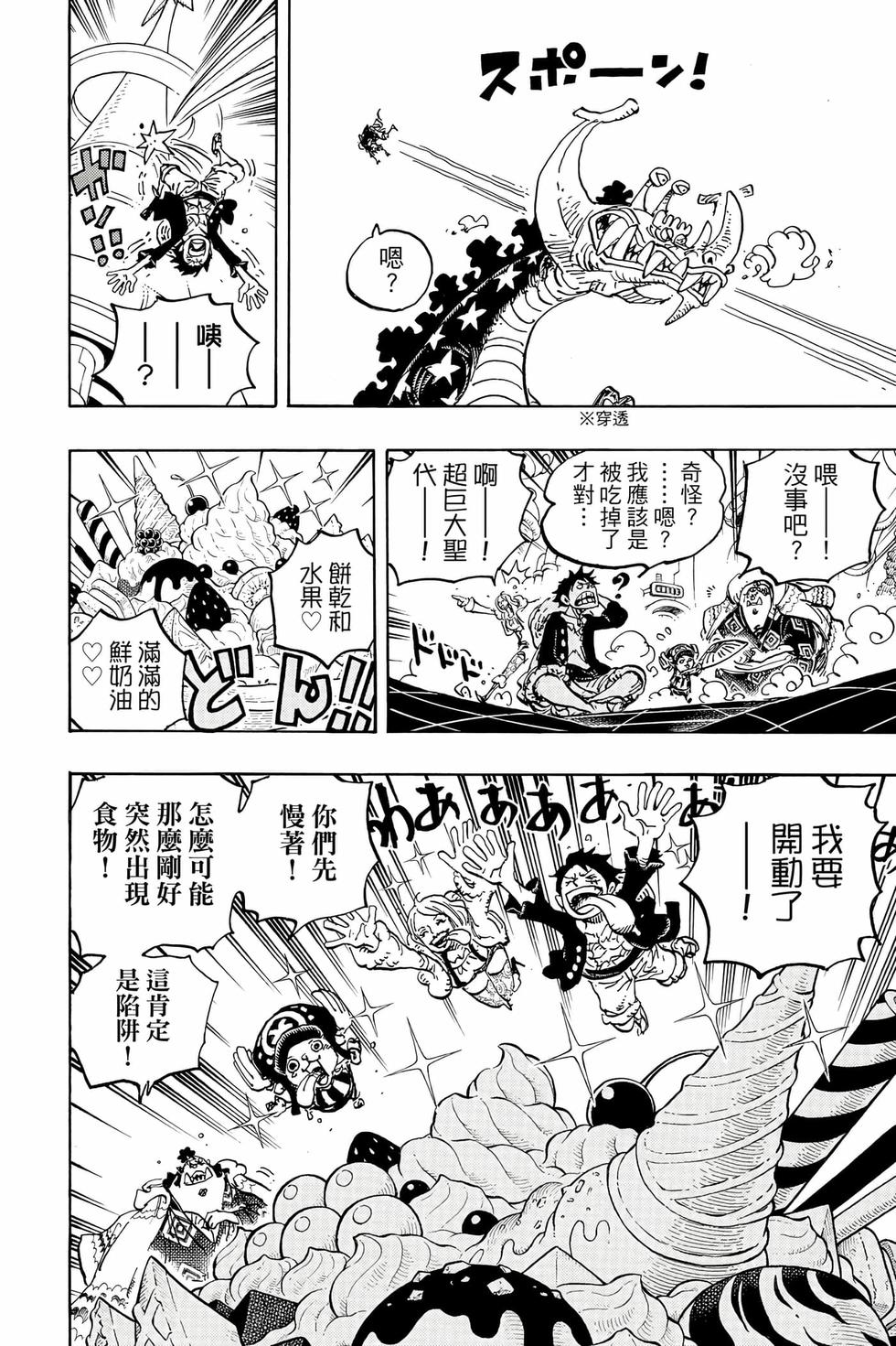第122页