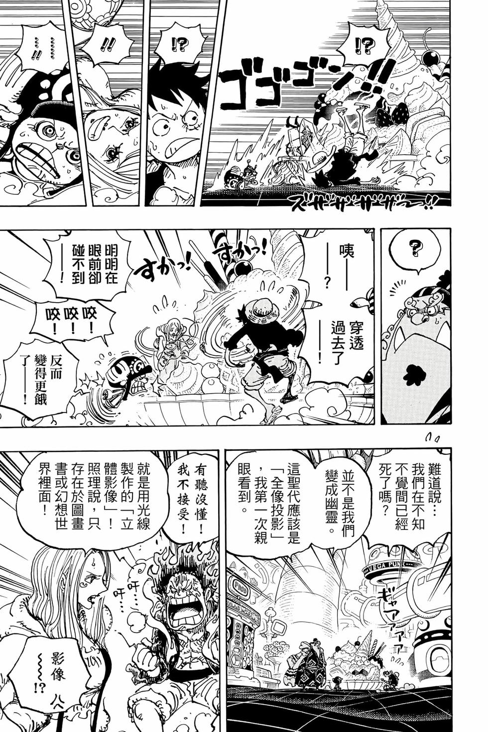 第123页