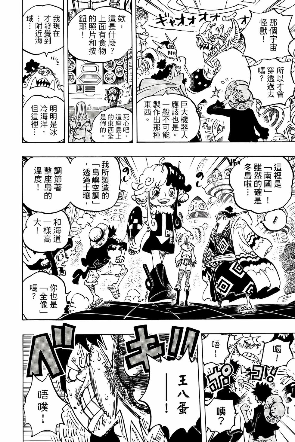 第124页