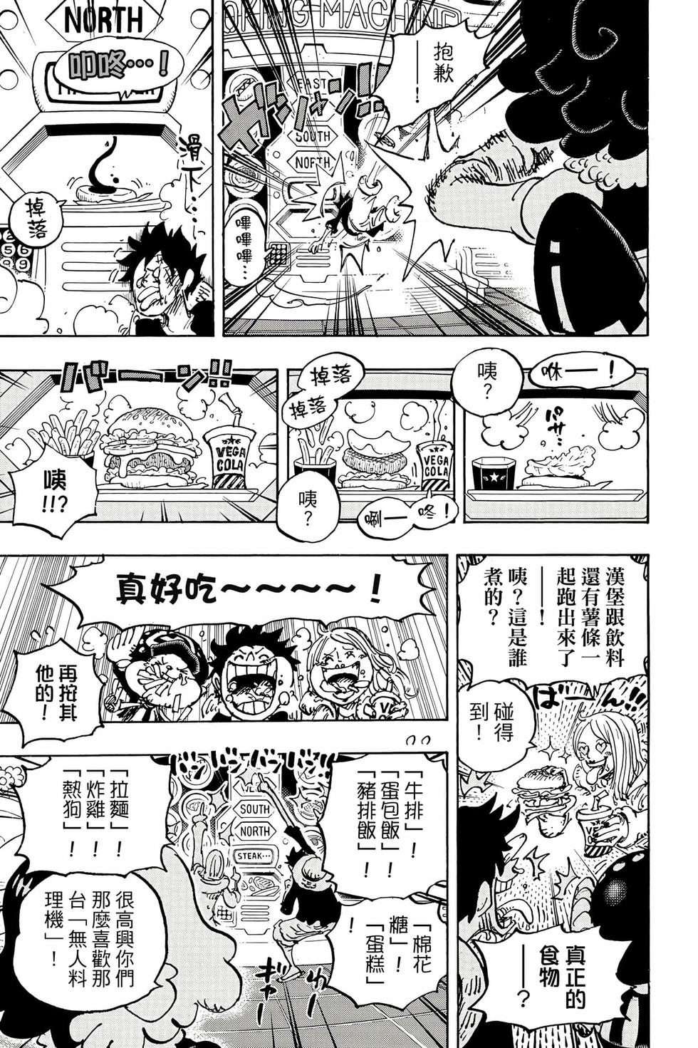 第125页