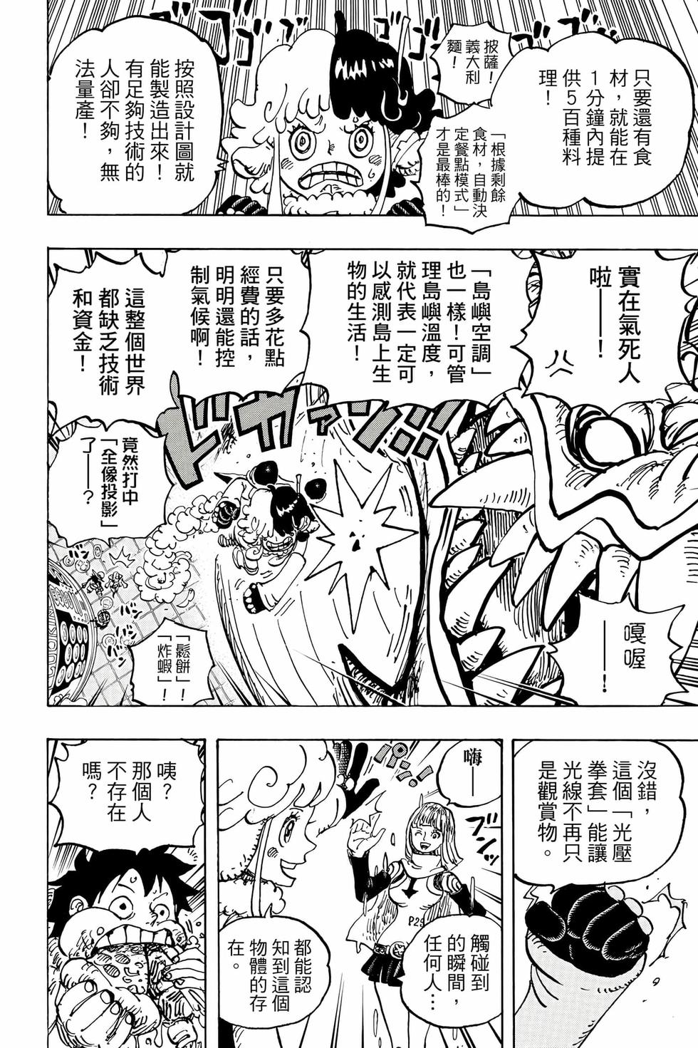 第126页