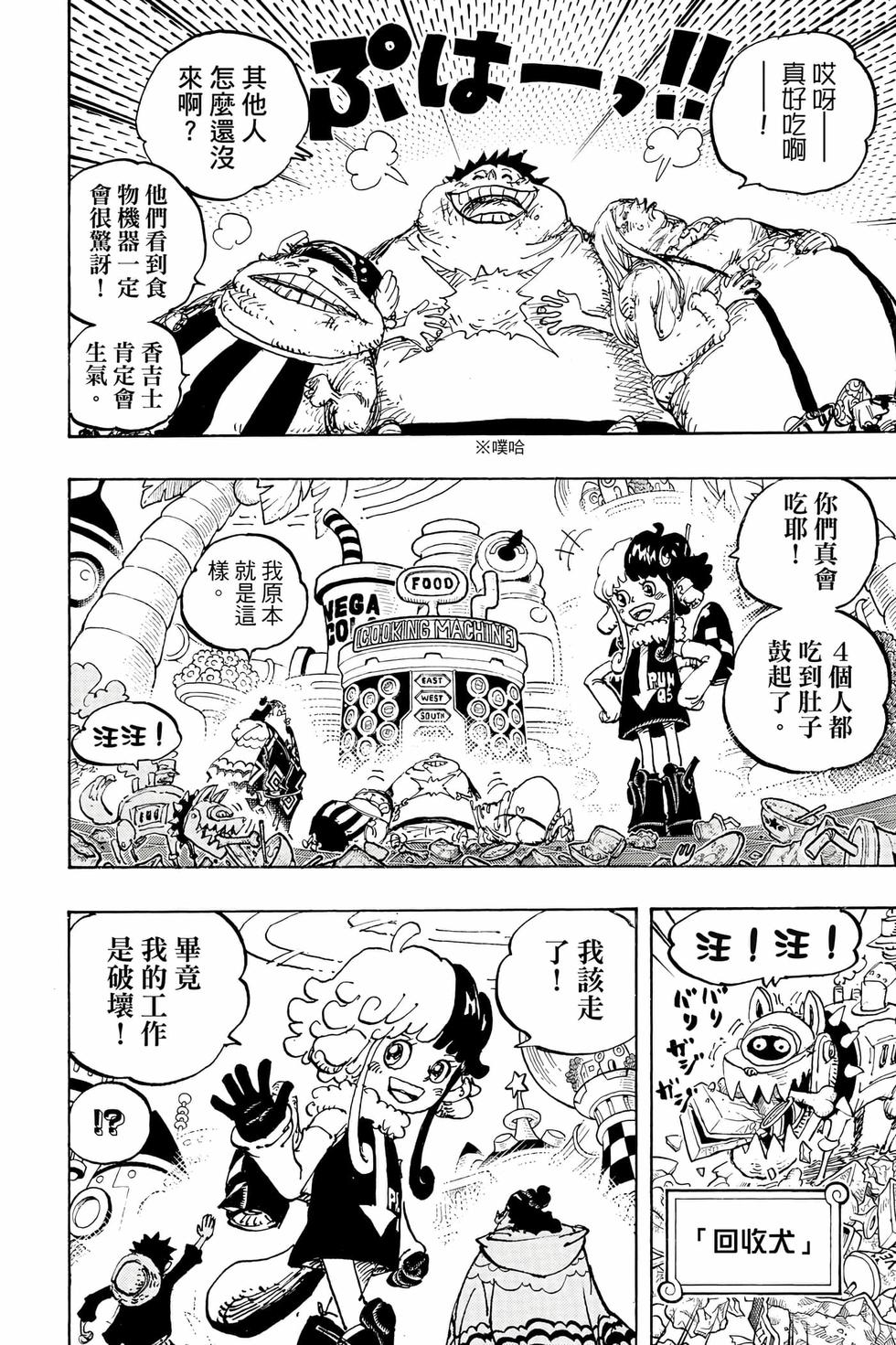 第132页
