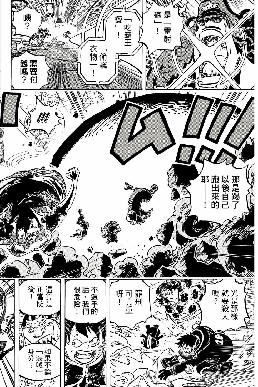 第136页
